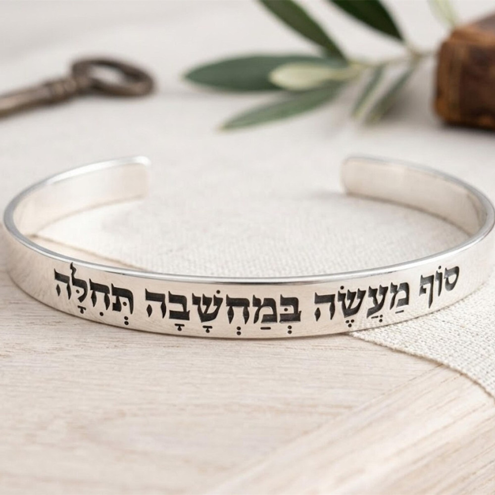Custom Engraved Hebrew Prayer  - đánh giá và giá Coordinates Bracelet