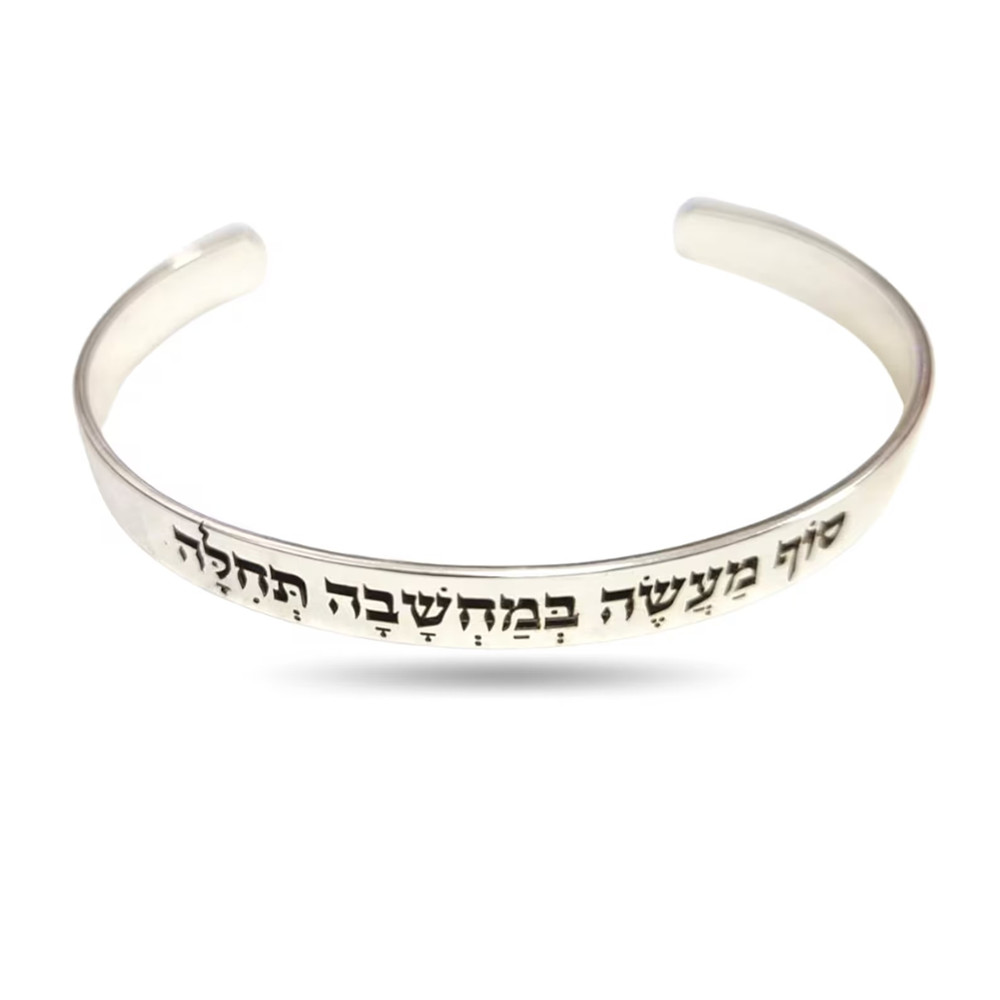 Custom Engraved Hebrew Prayer  - đánh giá và giá Coordinates Bracelet